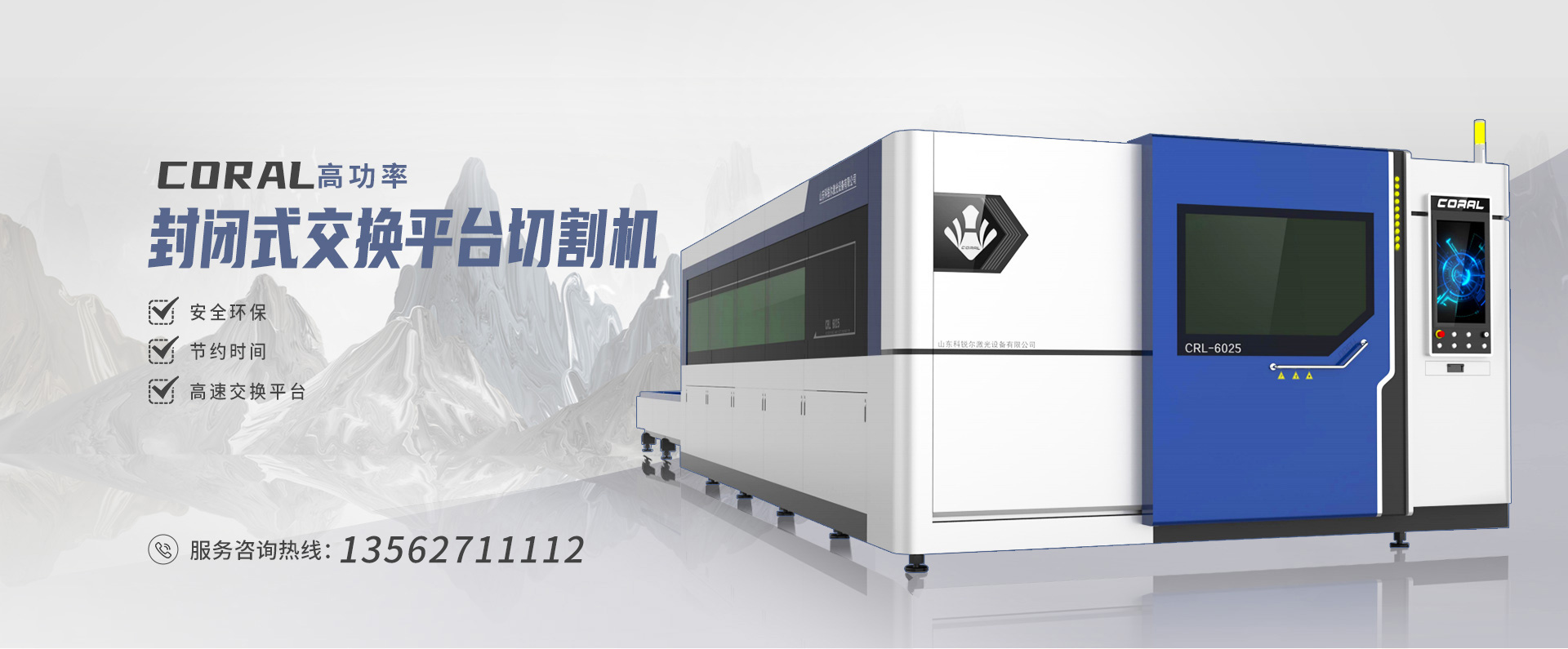 專(zhuān)注智能流量?jī)x表
